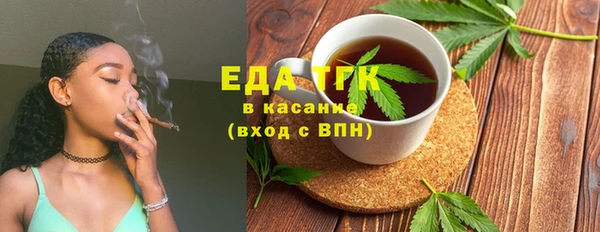 шишки Елизово